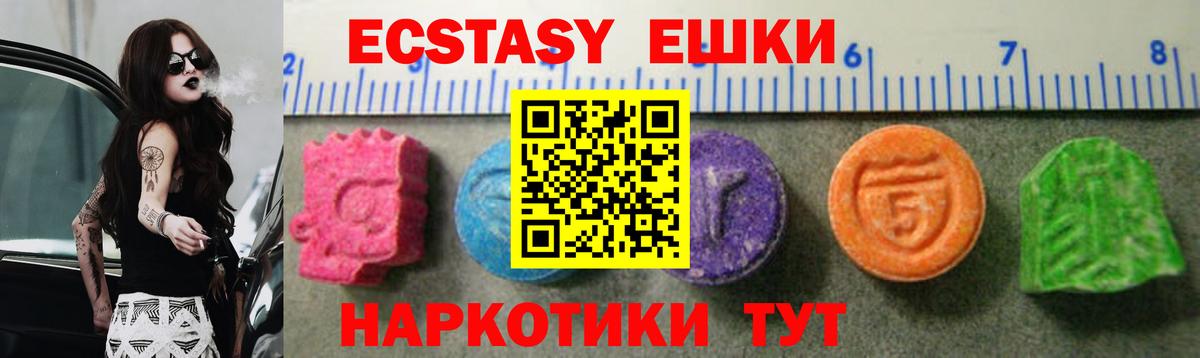 сайты даркнета как зайти  ЭКСТАЗИ Philipp Plein  Экстази MDMA  Вход с VPN  Троицк  Ecstasy 