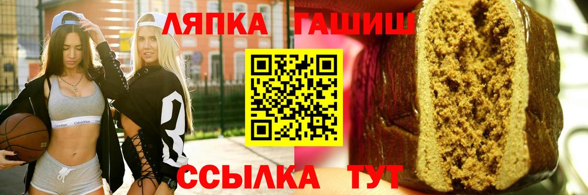 ГАШИШ индика сатива Троицк