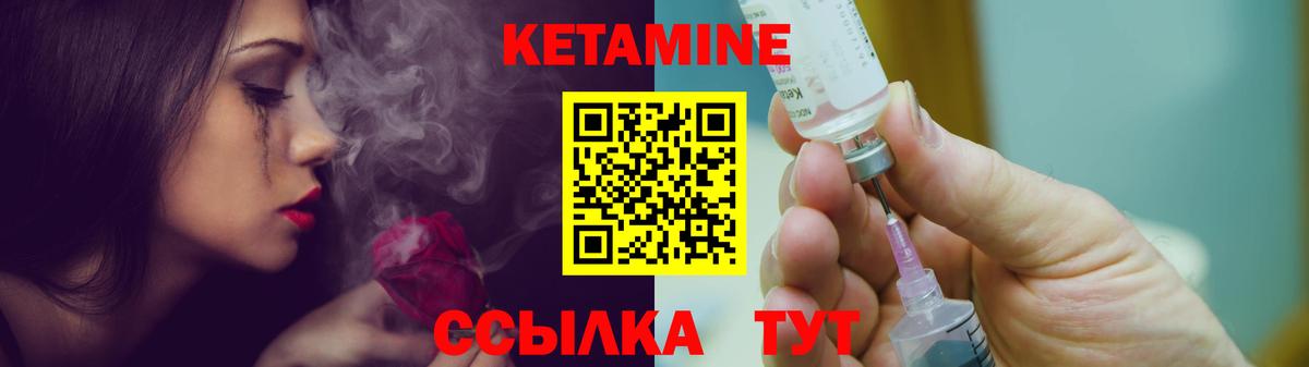 Троицк  КЕТАМИН ketamine  Вход с VPN  КЕТАМИН ketamine 