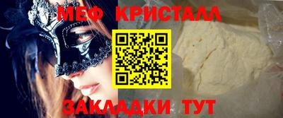 МДПВ Кунгур