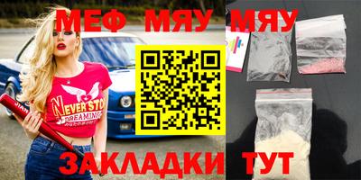 МДПВ Кунгур