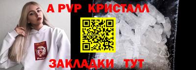 МДПВ Кунгур