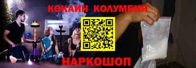 спиды Кумертау