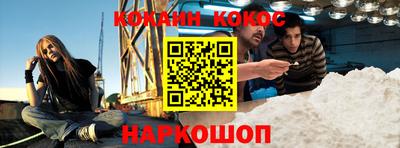 спиды Кумертау