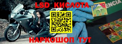 дживик Лесосибирск