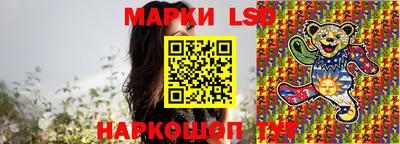 экстази Ливны