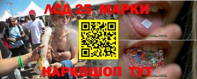 экстази Ливны