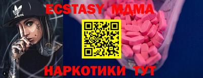 МДПВ Кунгур