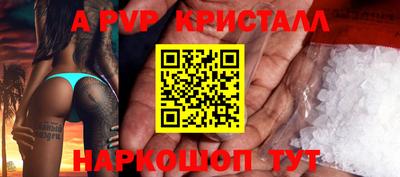 спиды Кумертау
