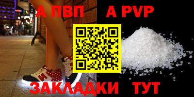 спиды Кумертау