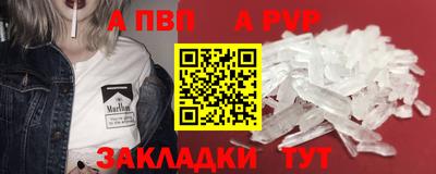 a pvp Кулебаки