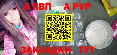 МДПВ Кунгур