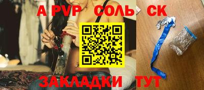 спиды Кумертау