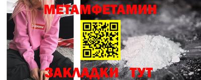 спиды Кумертау