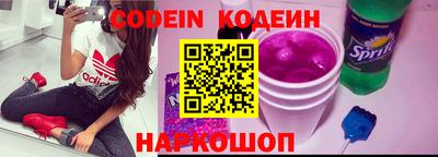 экстази Ливны