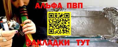 спиды Кумертау