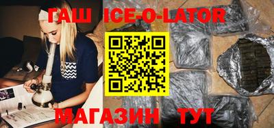 спиды Кумертау