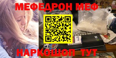 экстази Ливны