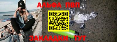 a pvp Кулебаки