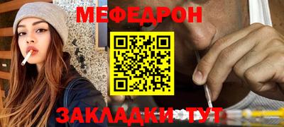 спиды Кумертау