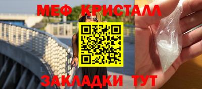 бошки Ликино-Дулёво