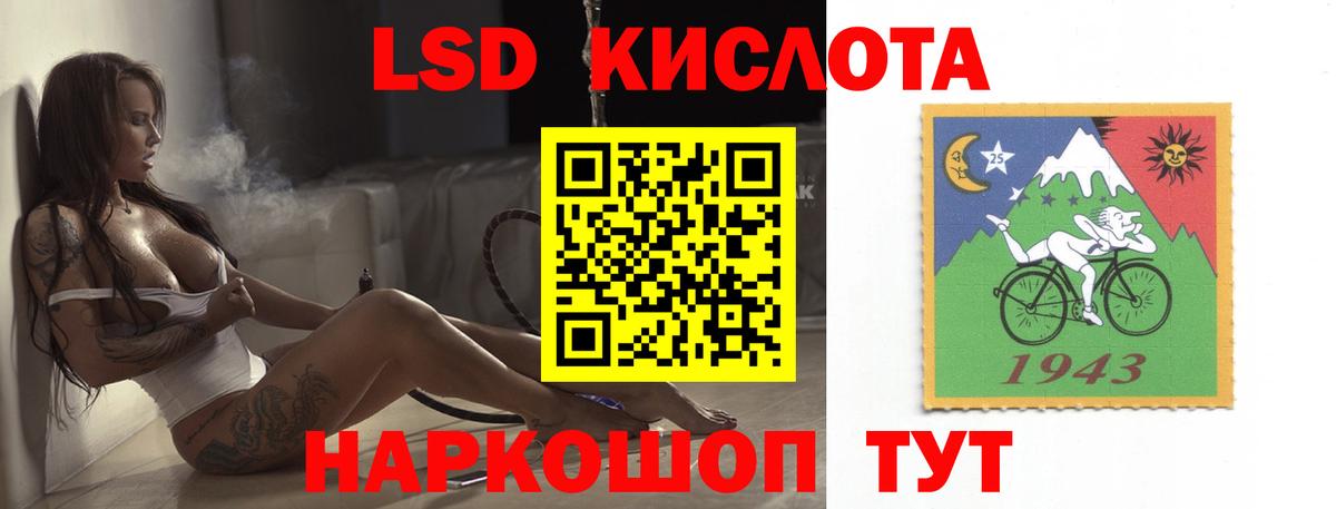 Гашиш Троицк