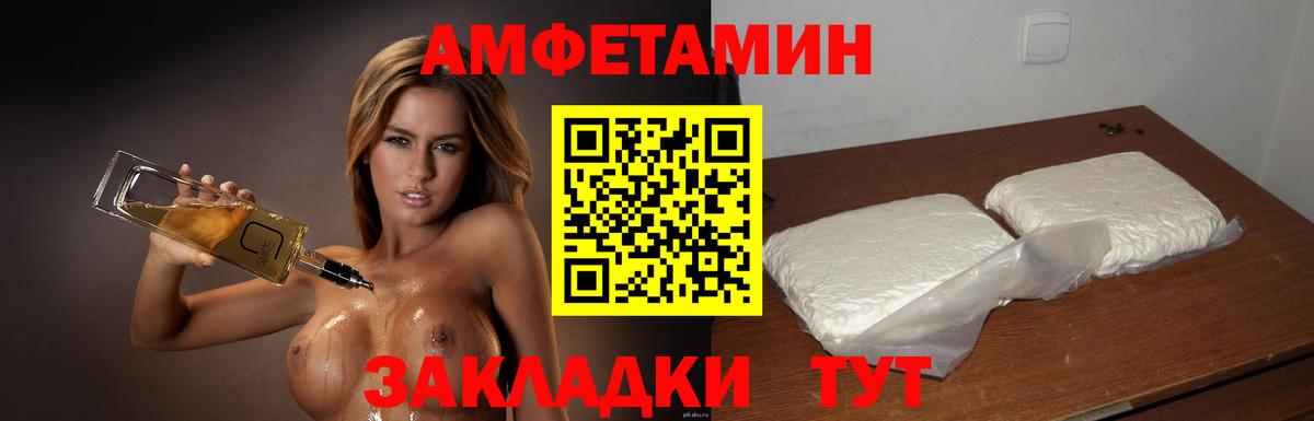 МЕТАМФЕТАМИН  Вход с VPN  Первитин винт  Троицк  Первитин винт 