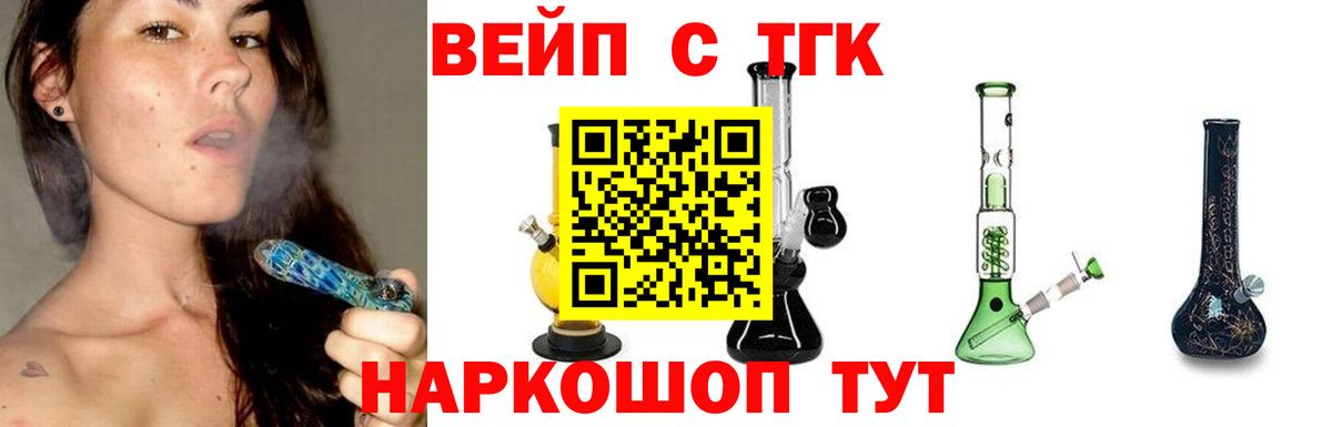 Дистиллят ТГК Wax Троицк