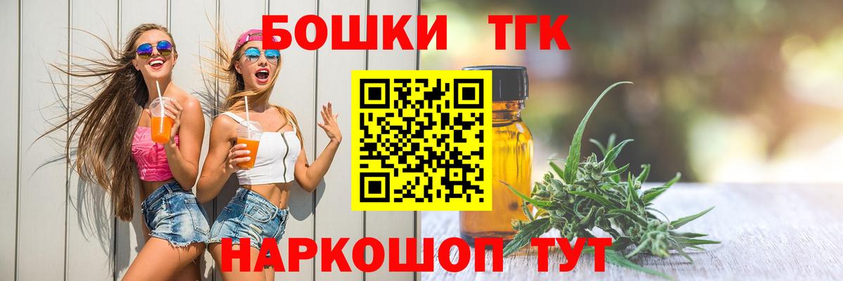 Канабис тримм  Вход с VPN  Бошки марихуана LSD WEED  Шишки марихуана конопля  Троицк 
